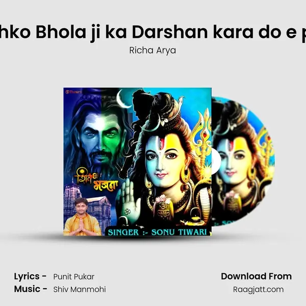 Mujhko Bhola ji ka Darshan kara do e piya - Richa Arya album cover 