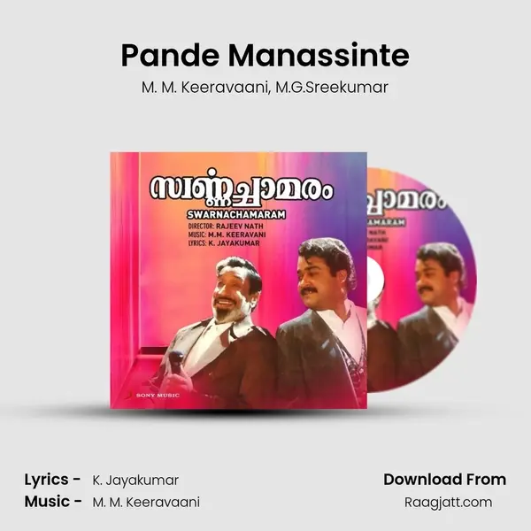 Pande Manassinte mp3 song