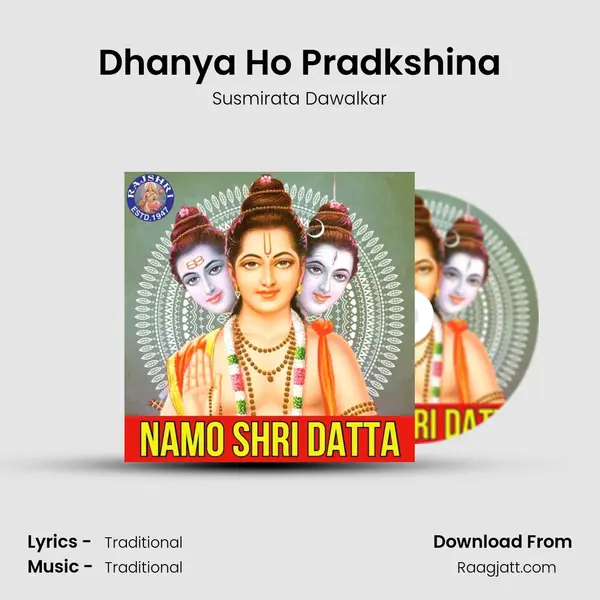 Dhanya Ho Pradkshina mp3 song