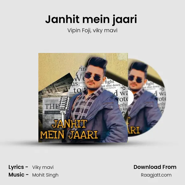 Janhit mein jaari (feat. viky mavi) - Vipin Foji album cover 