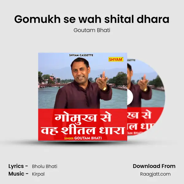 Gomukh se wah shital dhara mp3 song