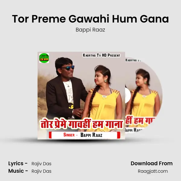 Tor Preme Gawahi Hum Gana - Bappi Raaz mp3 song