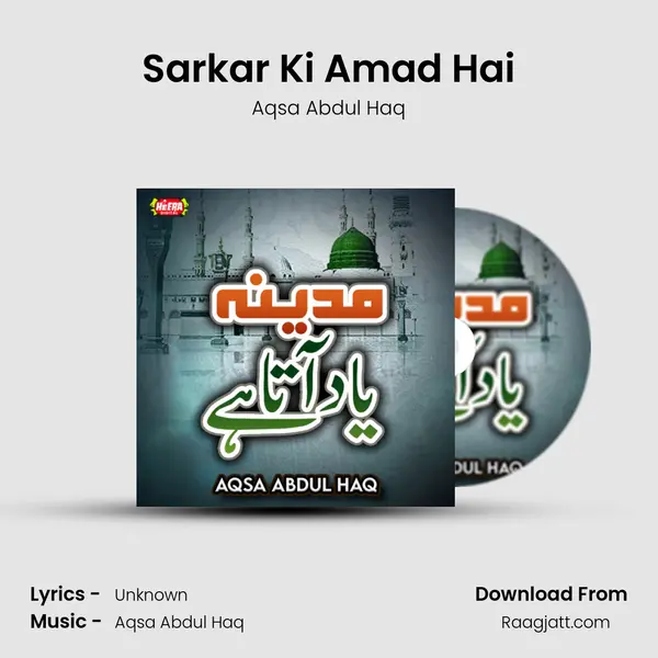 Sarkar Ki Amad Hai mp3 song