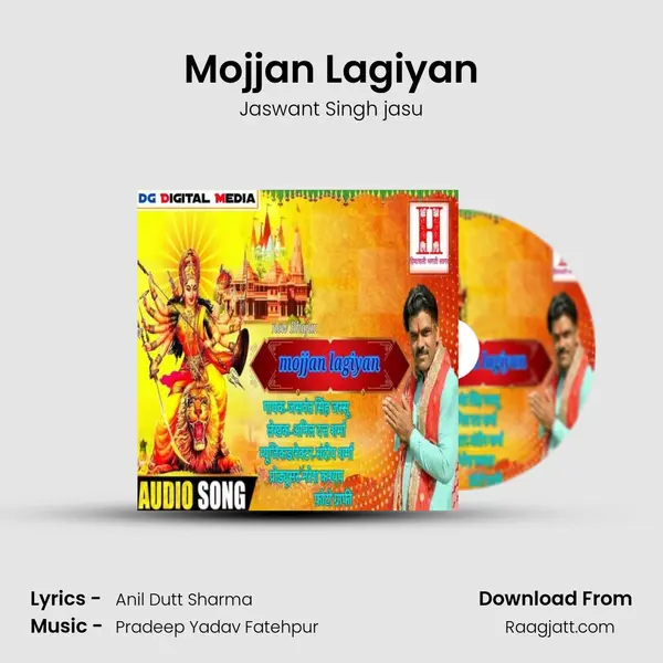 Mojjan Lagiyan mp3 song