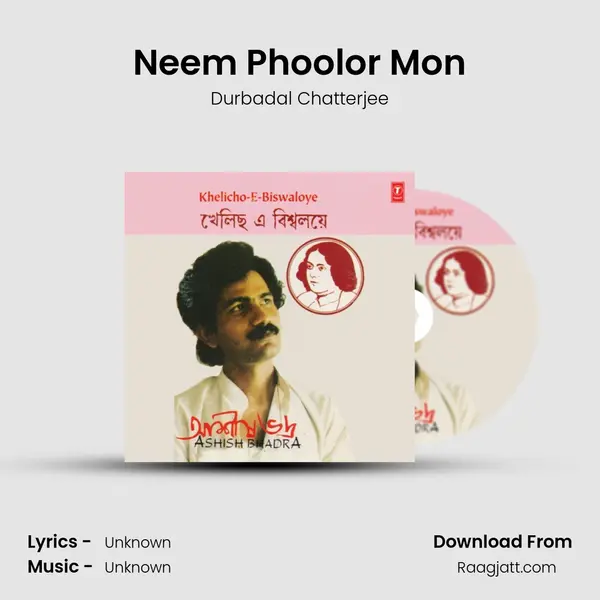 Neem Phoolor Mon - Durbadal Chatterjee mp3 song