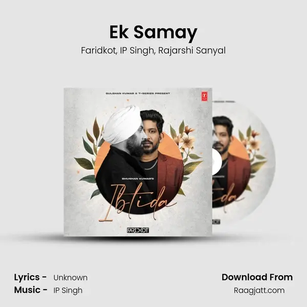 Ek Samay - Faridkot album cover 