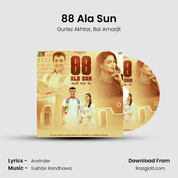 88 Ala Sun - Gurlez Akhtar album cover 