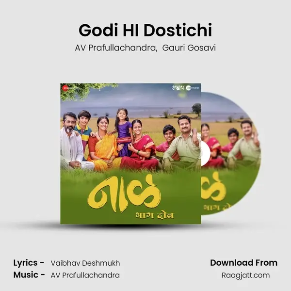 Godi HI Dostichi mp3 song