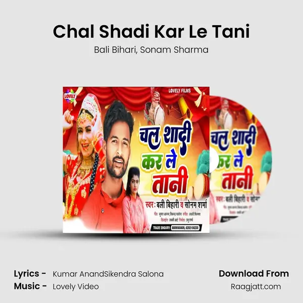 Chal Shadi Kar Le Tani - Bali Bihari album cover 