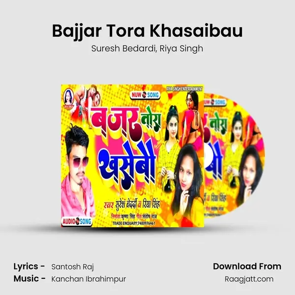 Bajjar Tora Khasaibau mp3 song