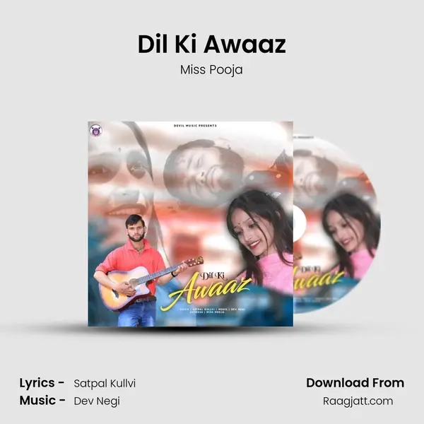 Dil Ki Awaaz mp3 song