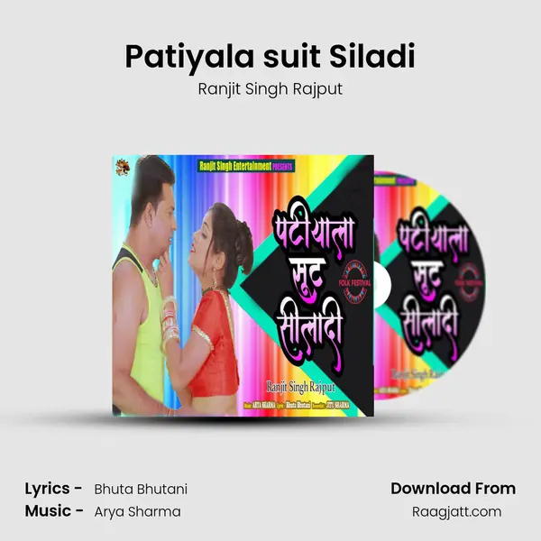 Patiyala suit Siladi mp3 song