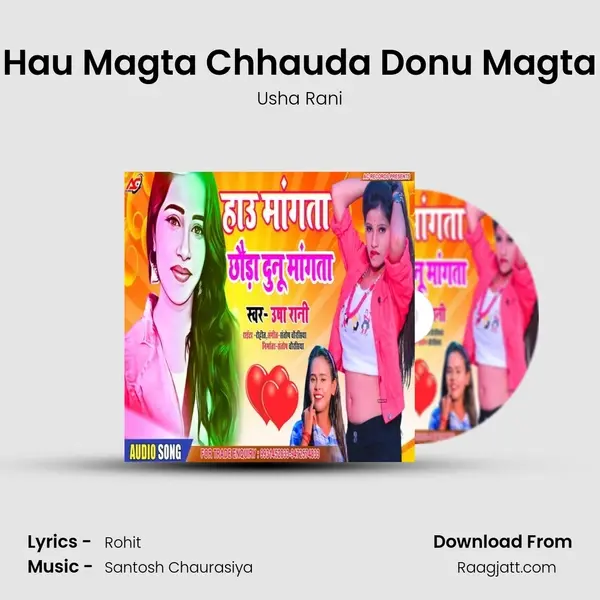 Hau Magta Chhauda Donu Magta - Usha Rani album cover 