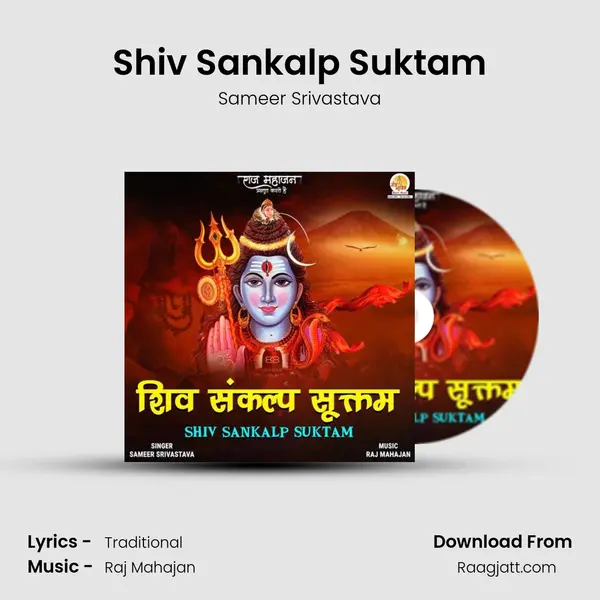 Shiv Sankalp Suktam - Sameer Srivastava album cover 