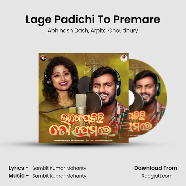 Lage Padichi To Premare mp3 song