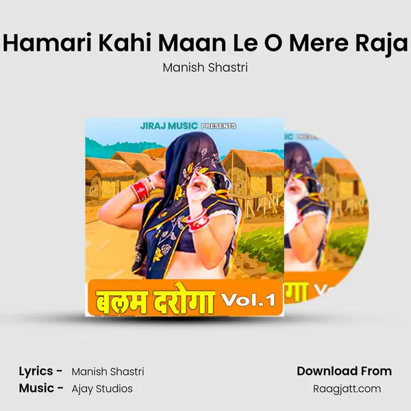 Hamari Kahi Maan Le O Mere Raja - Manish Shastri album cover 