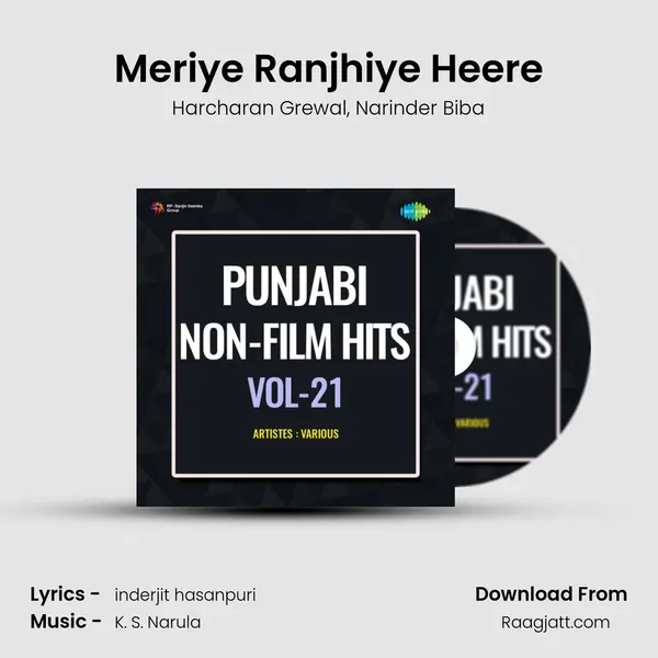 Meriye Ranjhiye Heere - Harcharan Grewal album cover 