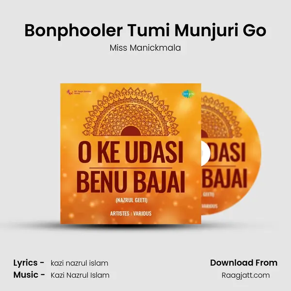 Bonphooler Tumi Munjuri Go mp3 song