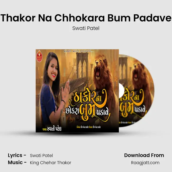 Thakor Na Chhokara Bum Padave - Swati Patel album cover 