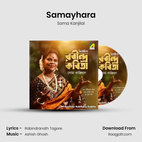 Samayhara - Soma Kanjilal album cover 