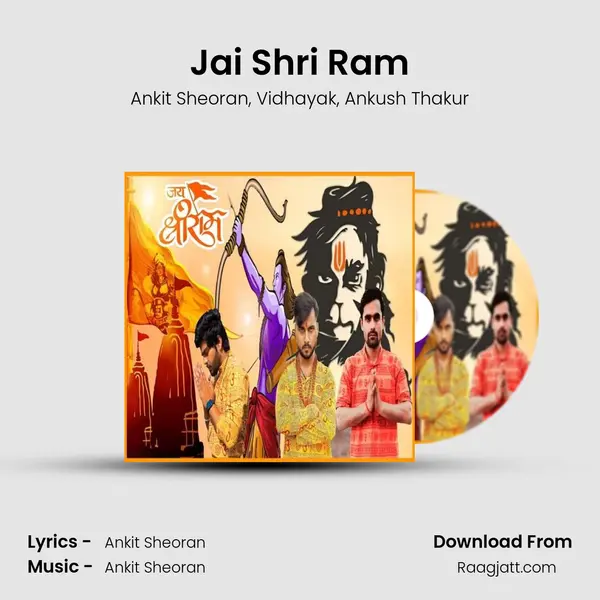 Jai Shri Ram - Ankit Sheoran album cover 