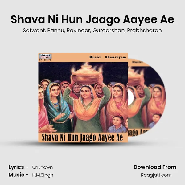 Shava Ni Hun Jaago Aayee Ae - Satwant album cover 