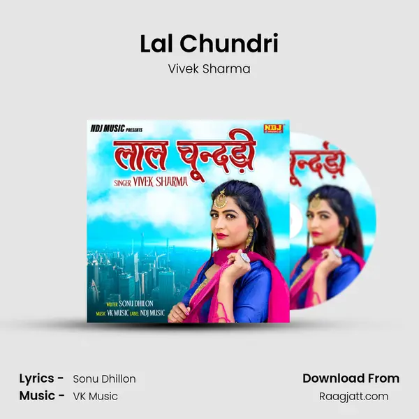 Lal Chundri mp3 song