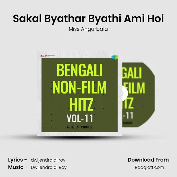 Sakal Byathar Byathi Ami Hoi - Miss Angurbala album cover 