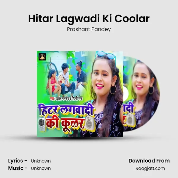 Hitar Lagwadi Ki Coolar mp3 song