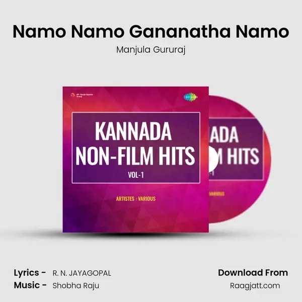 Namo Namo Gananatha Namo mp3 song