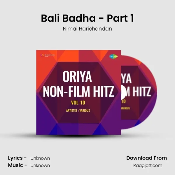 Bali Badha - Part 1 - Nimai Harichandan mp3 song