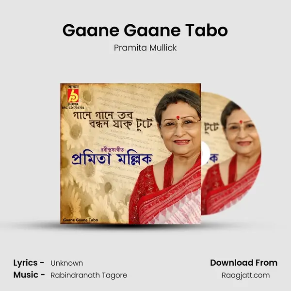 Gaane Gaane Tabo - Pramita Mullick mp3 song