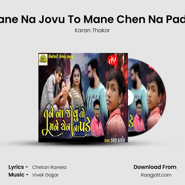 Tane Na Jovu To Mane Chen Na Pade - Karan Thakor mp3 song