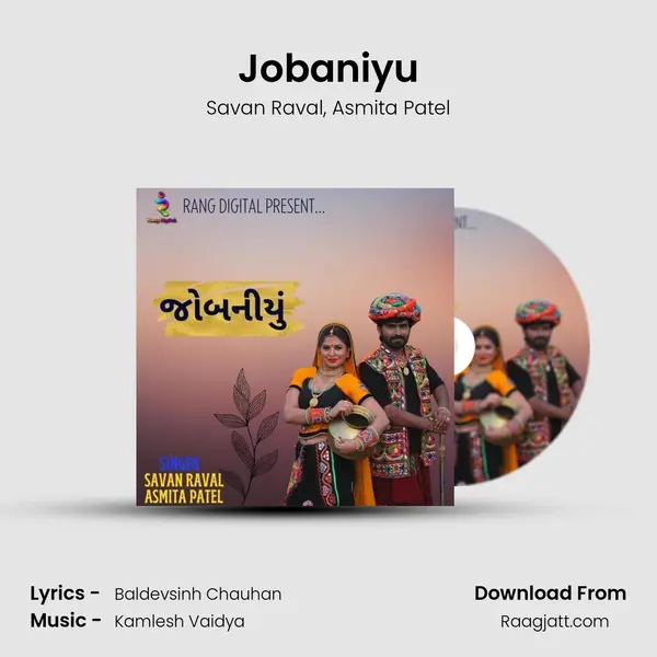 Jobaniyu mp3 song