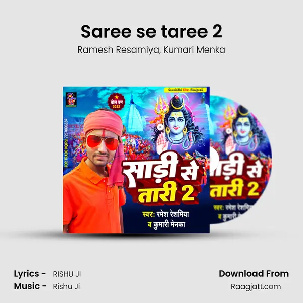 Saree se taree 2 - Ramesh Resamiya album cover 