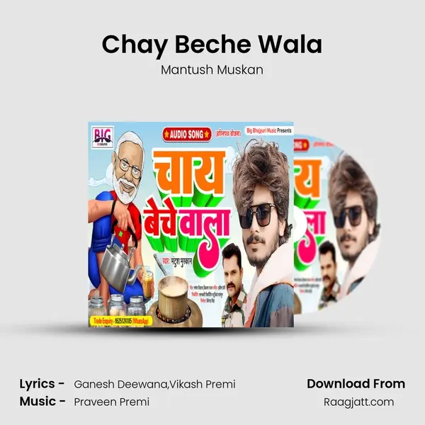 Chay Beche Wala - Mantush Muskan mp3 song