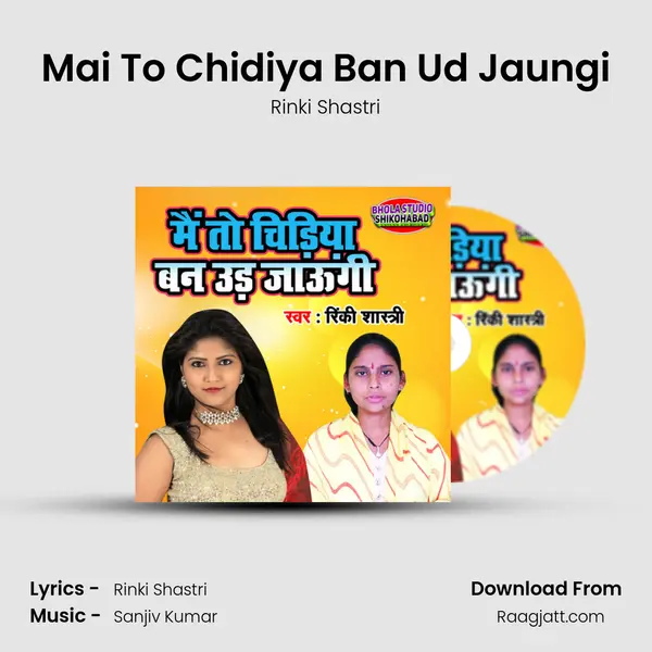 Mai To Chidiya Ban Ud Jaungi mp3 song