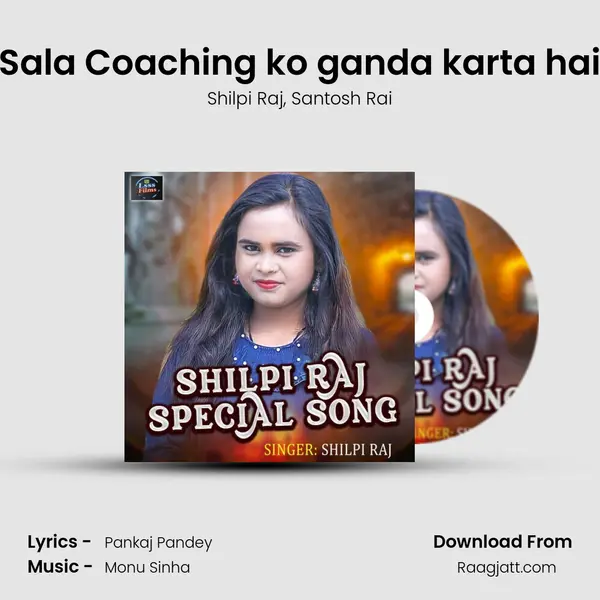 Sala Coaching ko ganda karta hai mp3 song