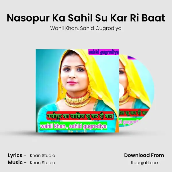 Nasopur Ka Sahil Su Kar Ri Baat - Wahil Khan album cover 