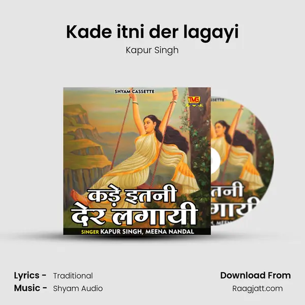 Kade itni der lagayi mp3 song