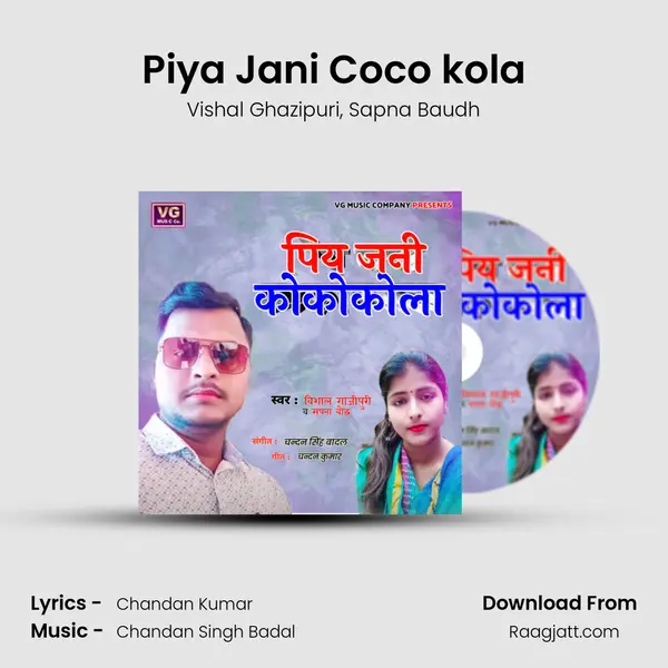 Piya Jani Coco kola - Vishal Ghazipuri album cover 