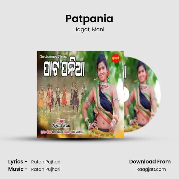 Patpania mp3 song