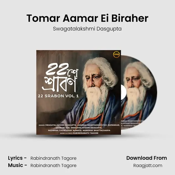 Tomar Aamar Ei Biraher - Swagatalakshmi Dasgupta mp3 song