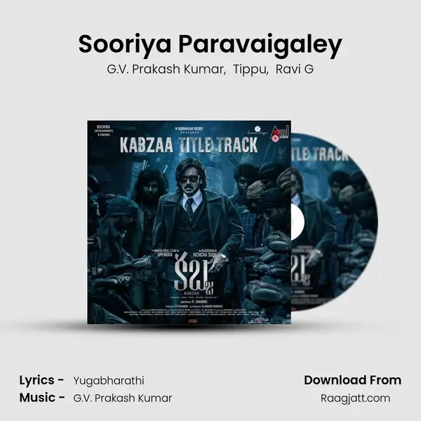 Sooriya Paravaigaley mp3 song