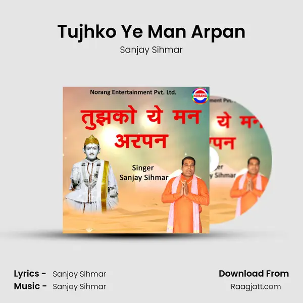 Tujhko Ye Man Arpan - Sanjay Sihmar album cover 