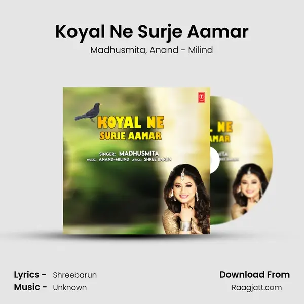 Koyal Ne Surje Aamar - Madhusmita album cover 