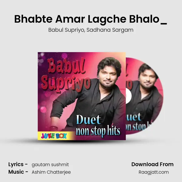 Bhabte Amar Lagche Bhalo_(FromPratarak) mp3 song