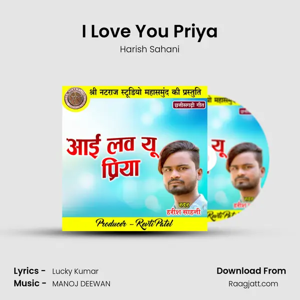 I Love You Priya - Harish Sahani album cover 