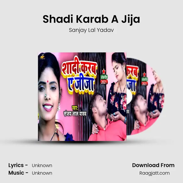 Shadi Karab A Jija - Sanjay Lal Yadav album cover 