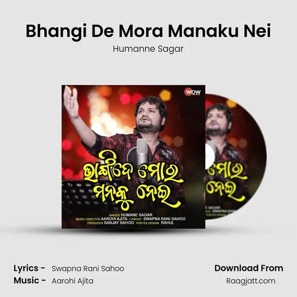 Bhangi De Mora Manaku Nei - Humanne Sagar album cover 